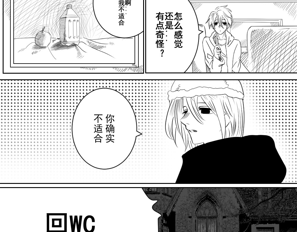 最后一晚 这里什么时候开了一家澡堂？ 第14页