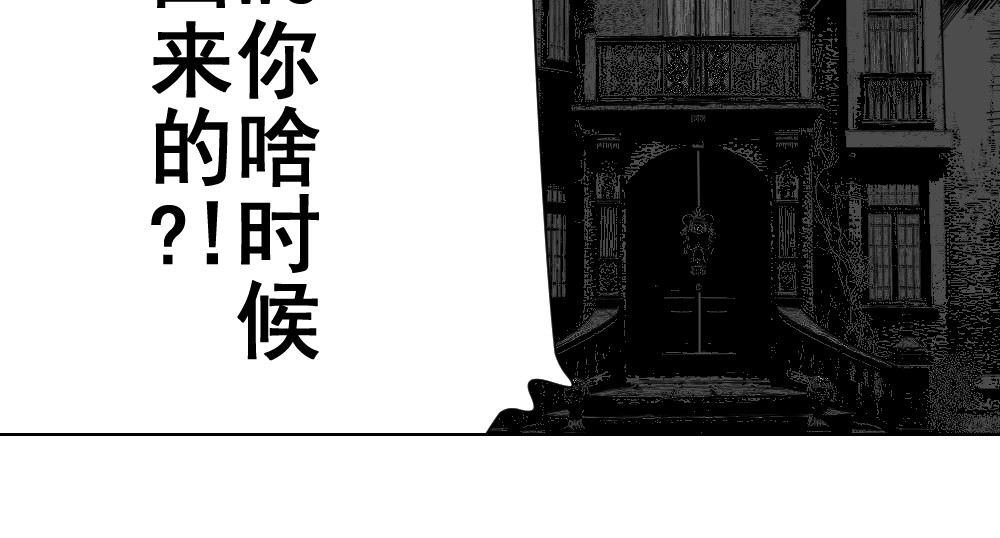 最后一晚 这里什么时候开了一家澡堂？ 第15页