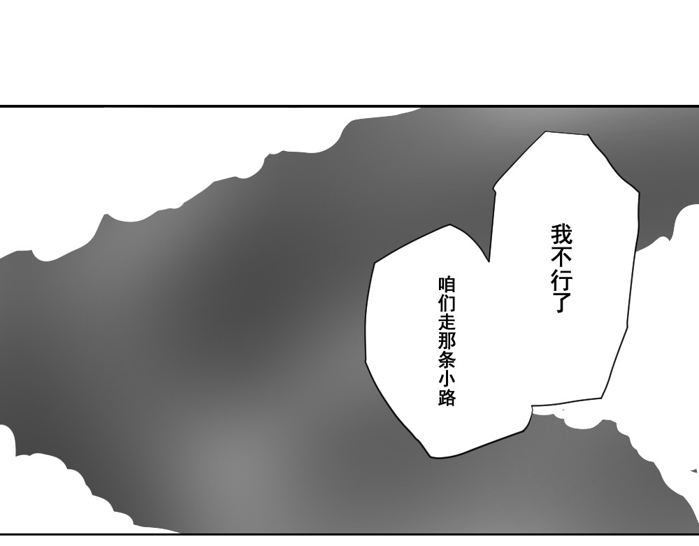 最后一晚 这里什么时候开了一家澡堂？ 第31页