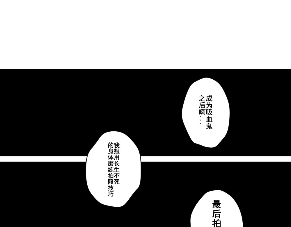 最后一晚 这里什么时候开了一家澡堂？ 第34页
