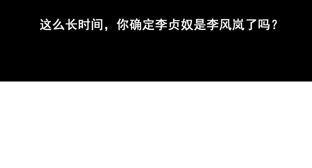 最后一晚 这里什么时候开了一家澡堂？ 第42页