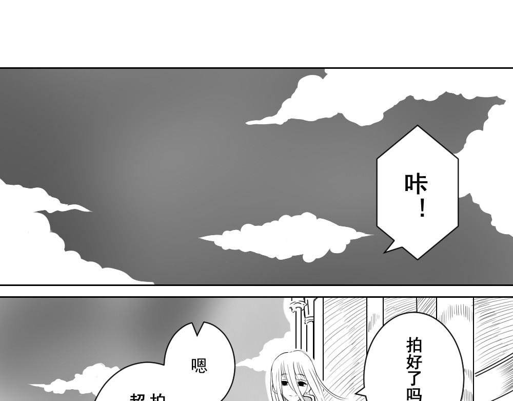 最后一晚 这里什么时候开了一家澡堂？ 第43页