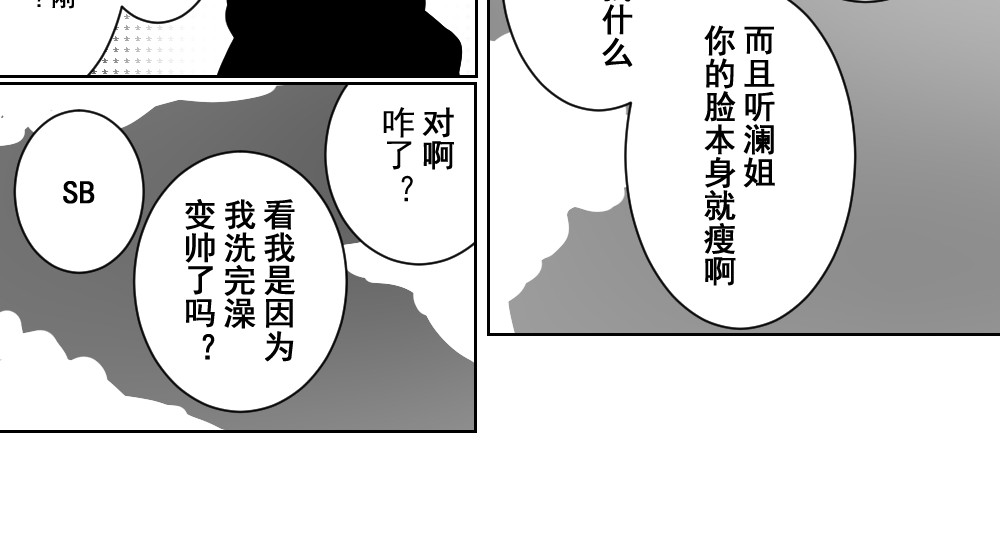 最后一晚 这里什么时候开了一家澡堂？ 第45页