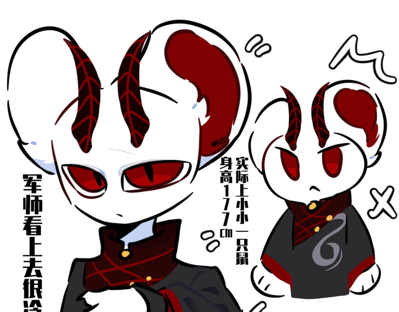 《异种》 摩罗现世？ 第15页
