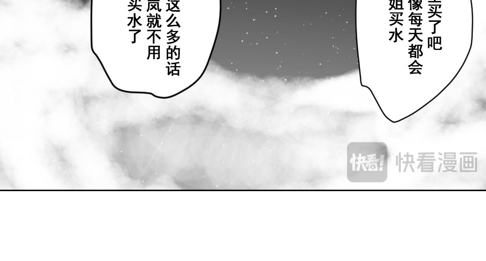 最后一晚 藏在相机里的心事 第15页