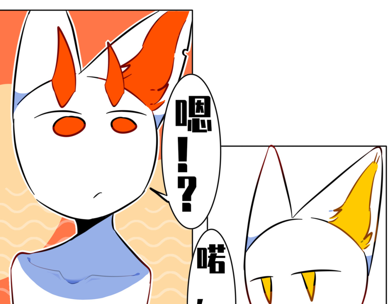 《异种》 衣服 第16页
