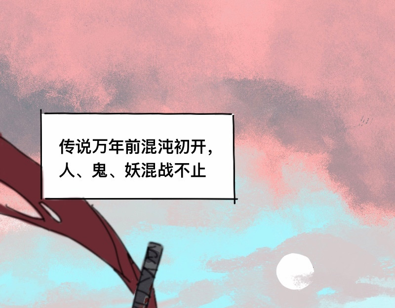 三垣 第4页