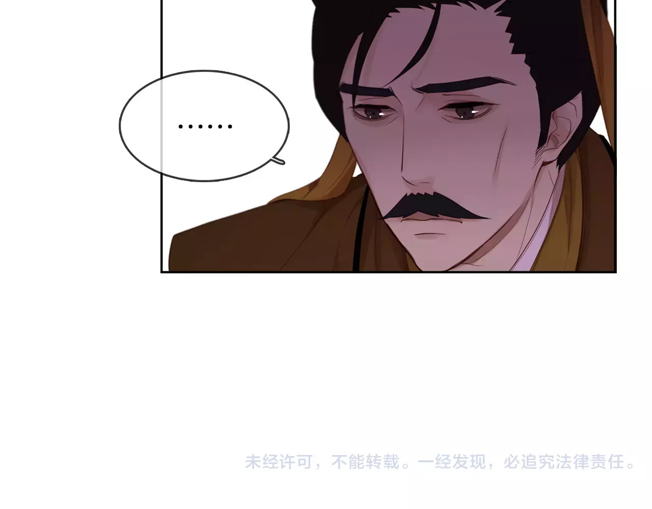 恶女皇后 第1+2话 太子妃候选人 第187页