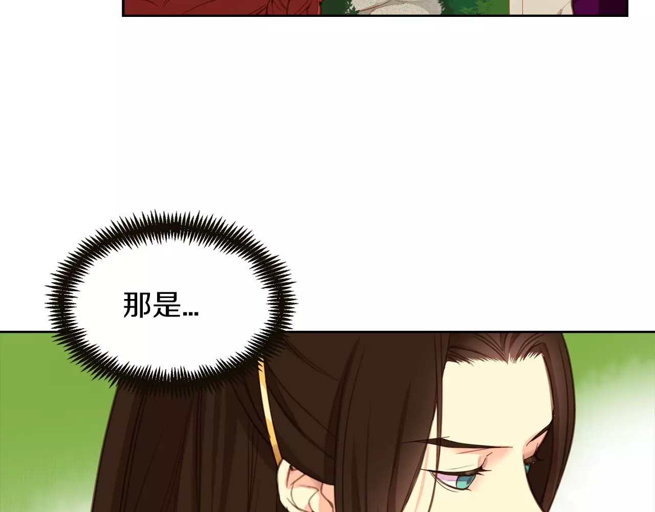 恶女皇后 第1+2话 太子妃候选人 第35页