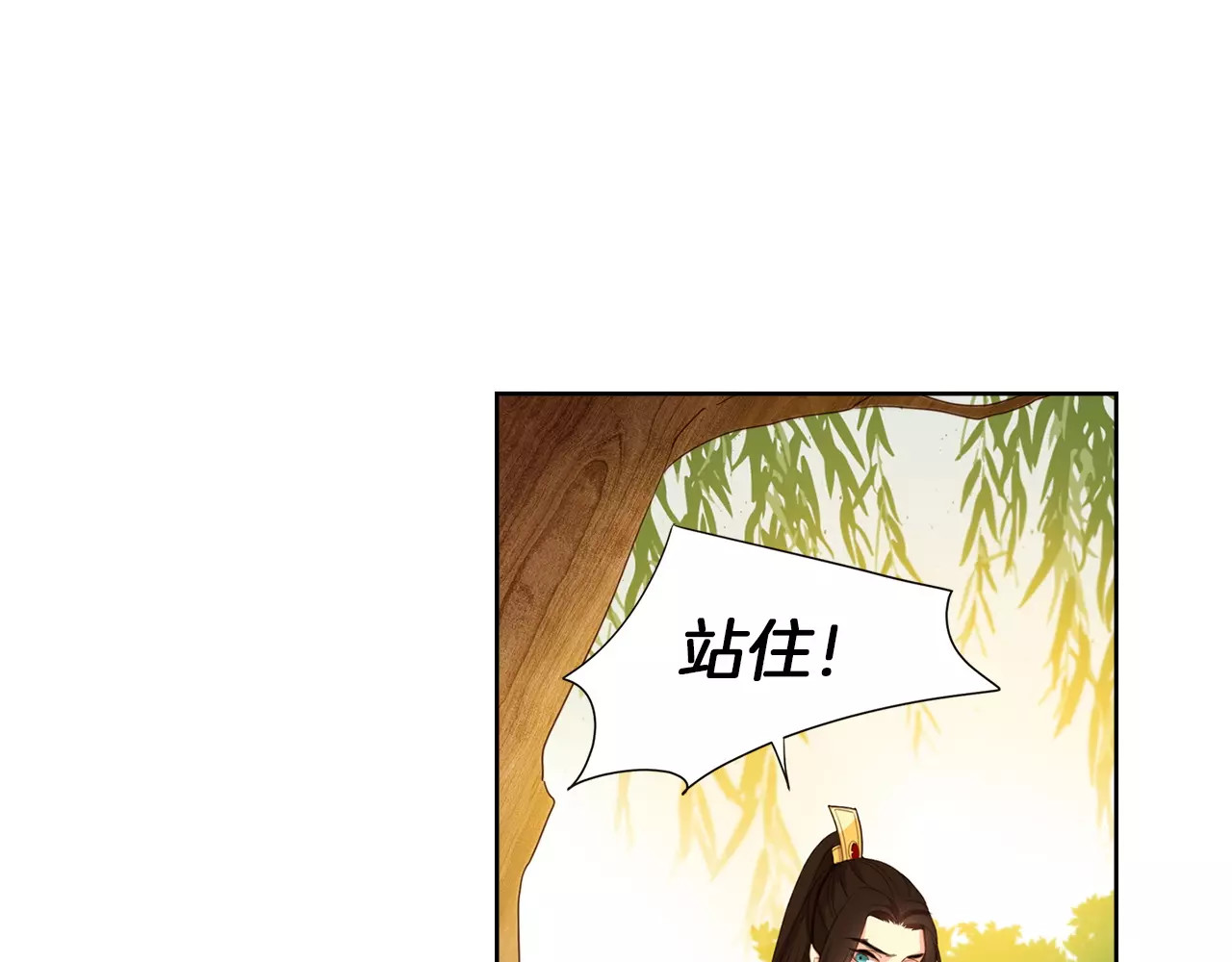 恶女皇后 第1+2话 太子妃候选人 第49页