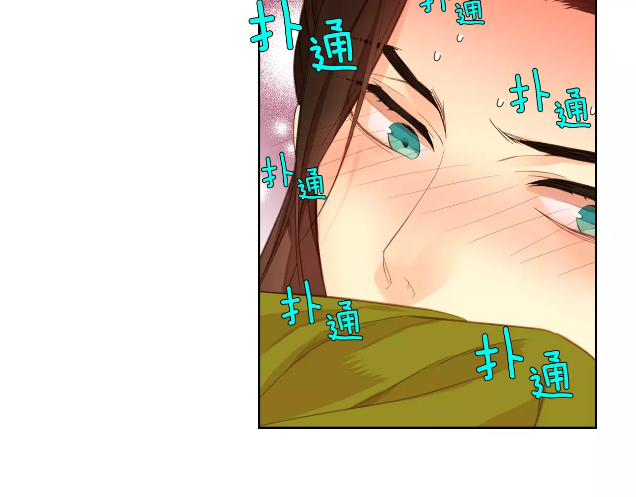 恶女皇后 第1+2话 太子妃候选人 第68页