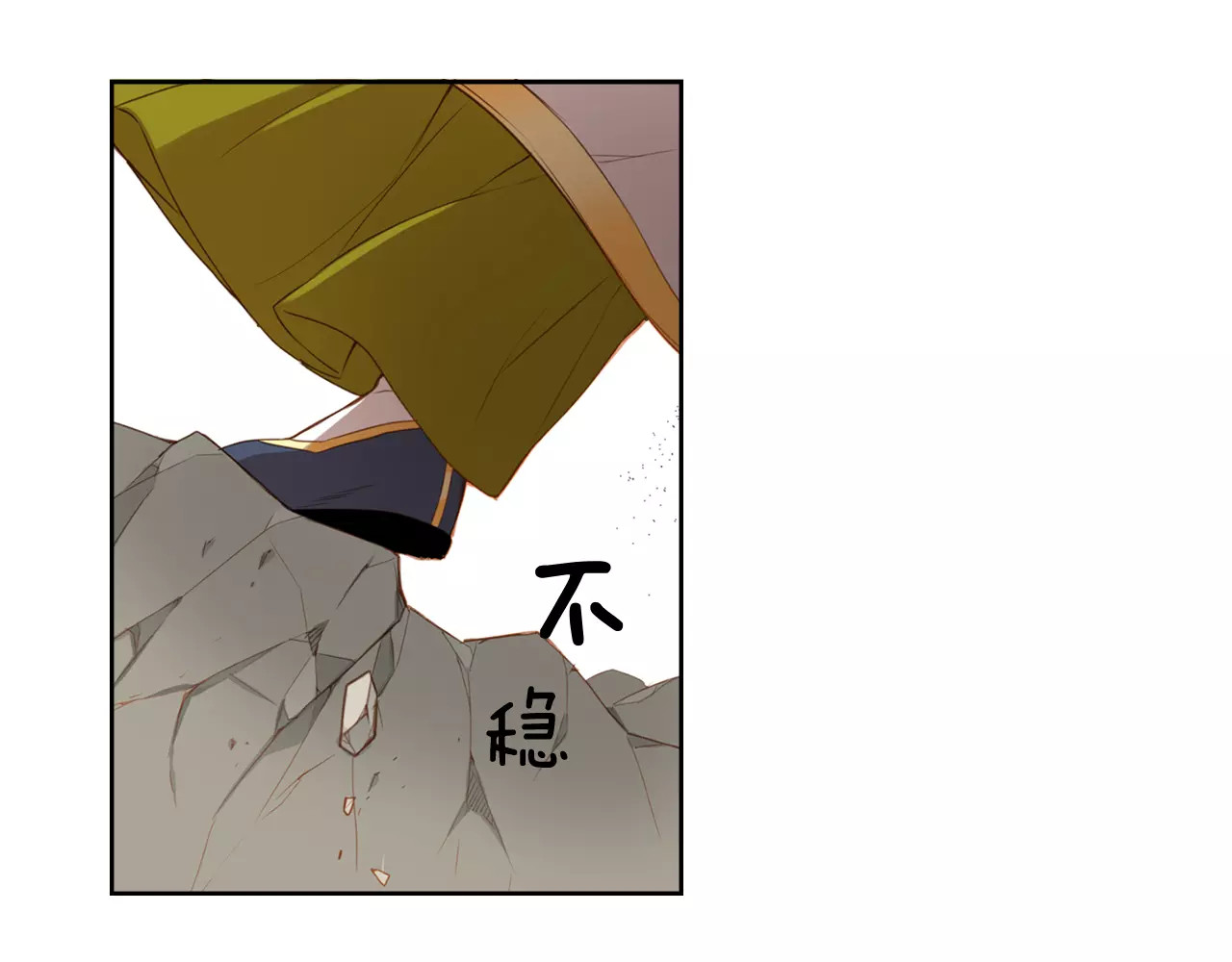 恶女皇后 第1+2话 太子妃候选人 第74页