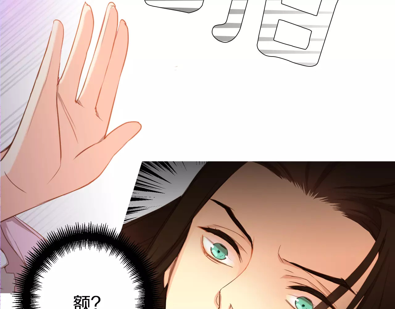 恶女皇后 序章 一代恶女 唯爱执着 第15页
