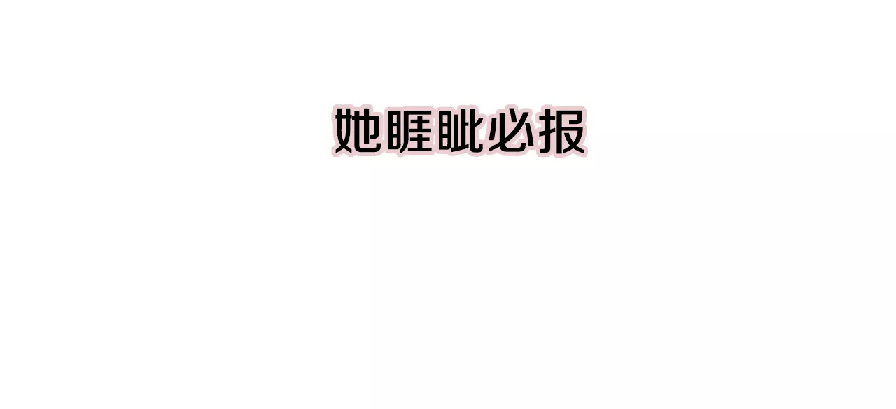 恶女皇后 序章 一代恶女 唯爱执着 第28页