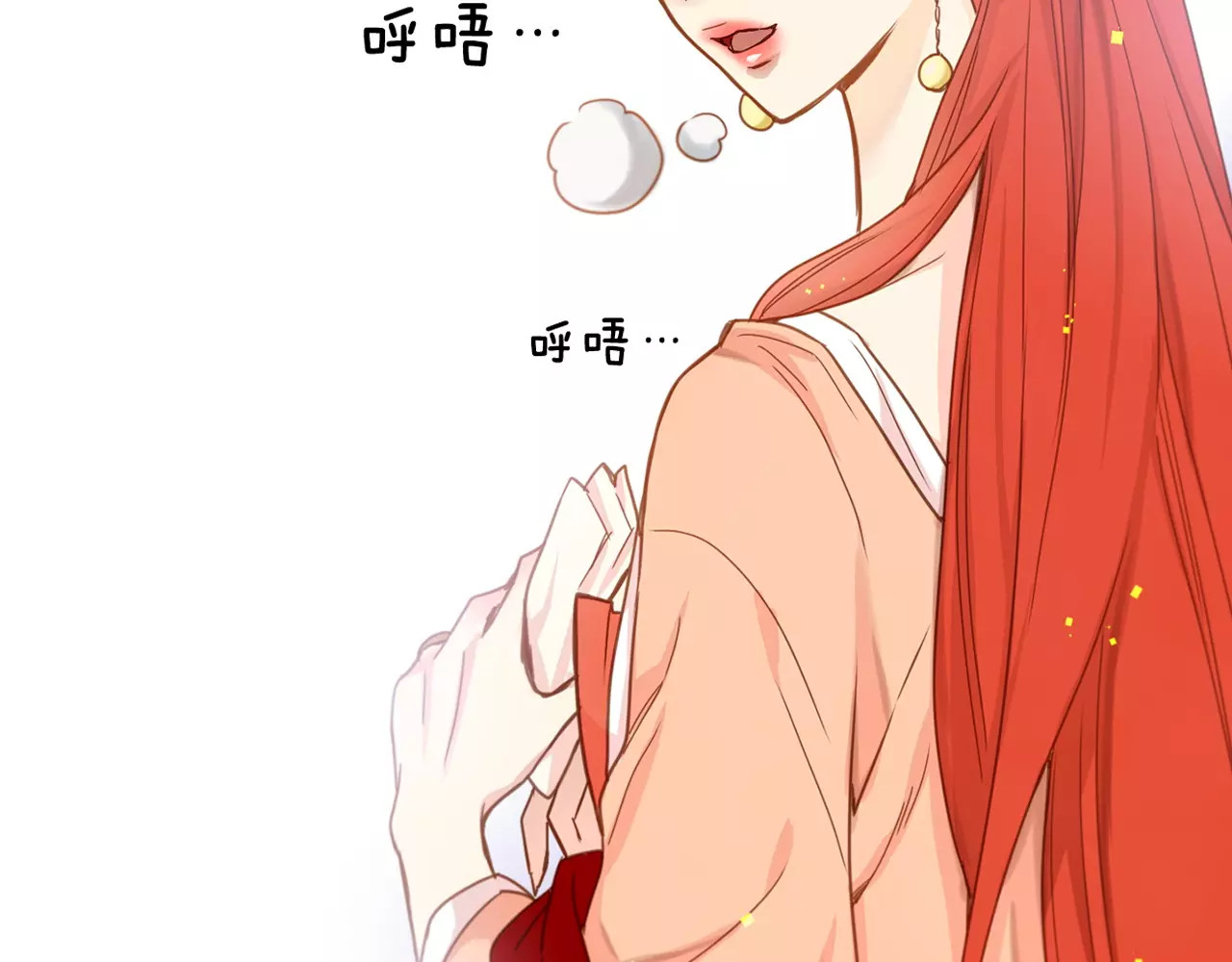 恶女皇后 序章 一代恶女 唯爱执着 第33页