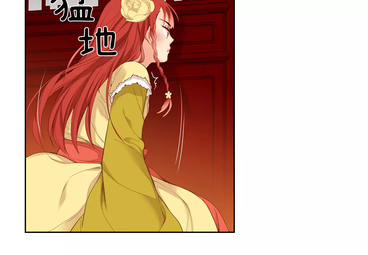 恶女皇后 第3+4话 梨花有毒 第12页