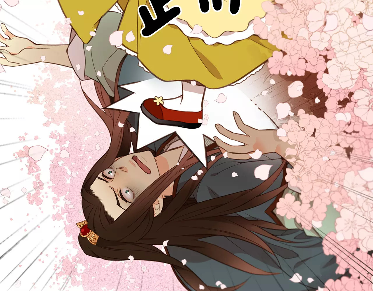 恶女皇后 第3+4话 梨花有毒 第145页
