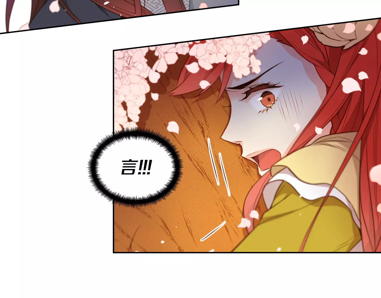 恶女皇后 第3+4话 梨花有毒 第147页