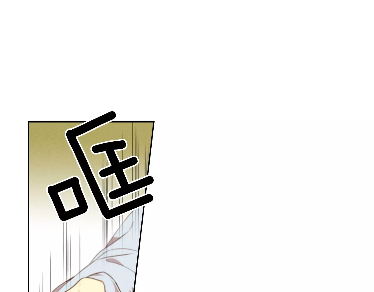 恶女皇后 第3+4话 梨花有毒 第155页