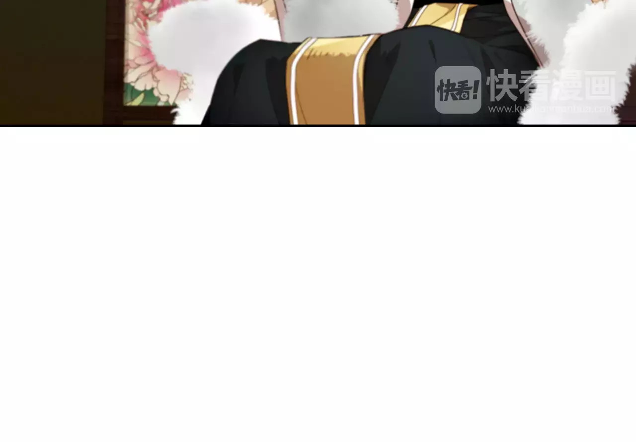 恶女皇后 第3+4话 梨花有毒 第194页