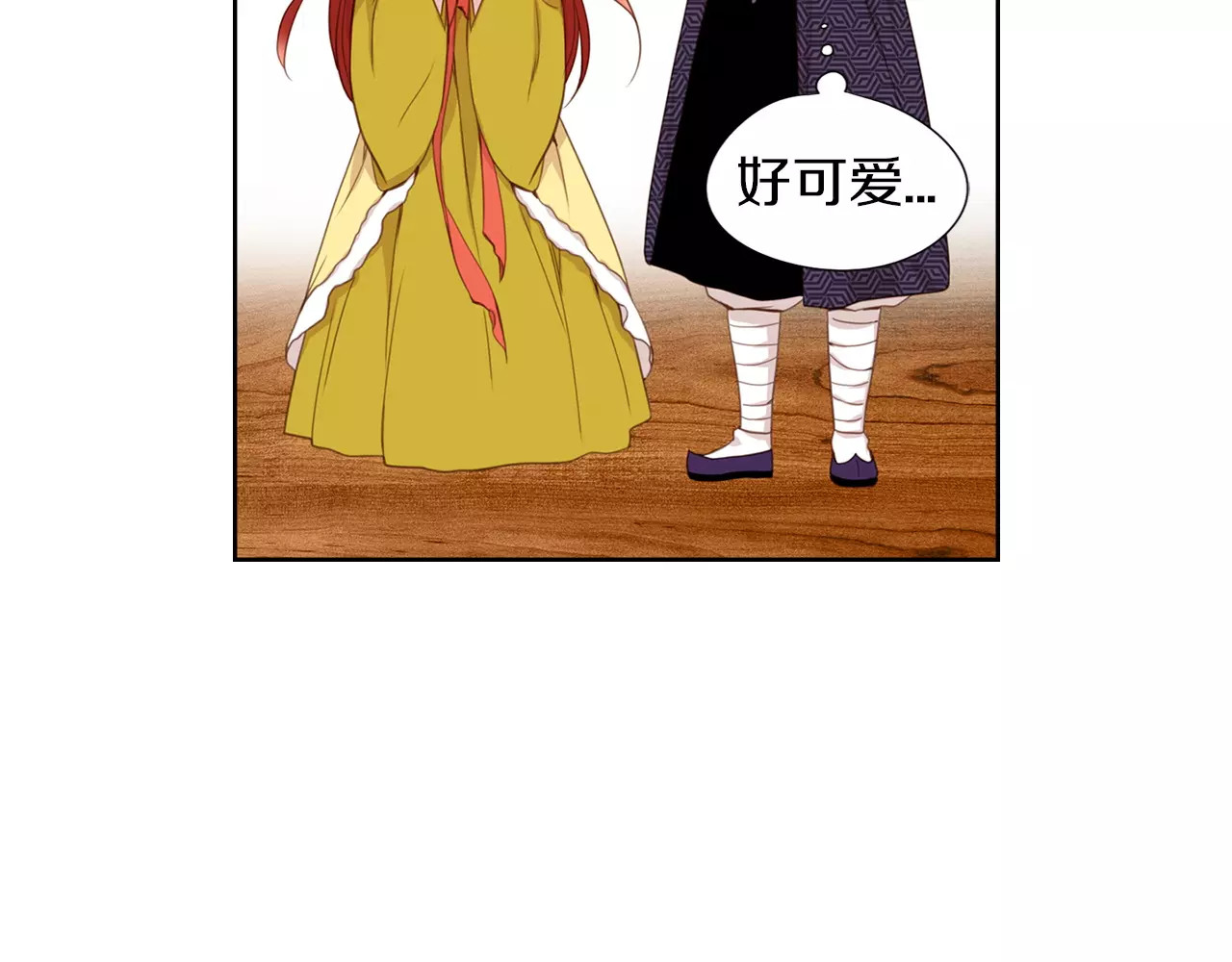 恶女皇后 第3+4话 梨花有毒 第29页