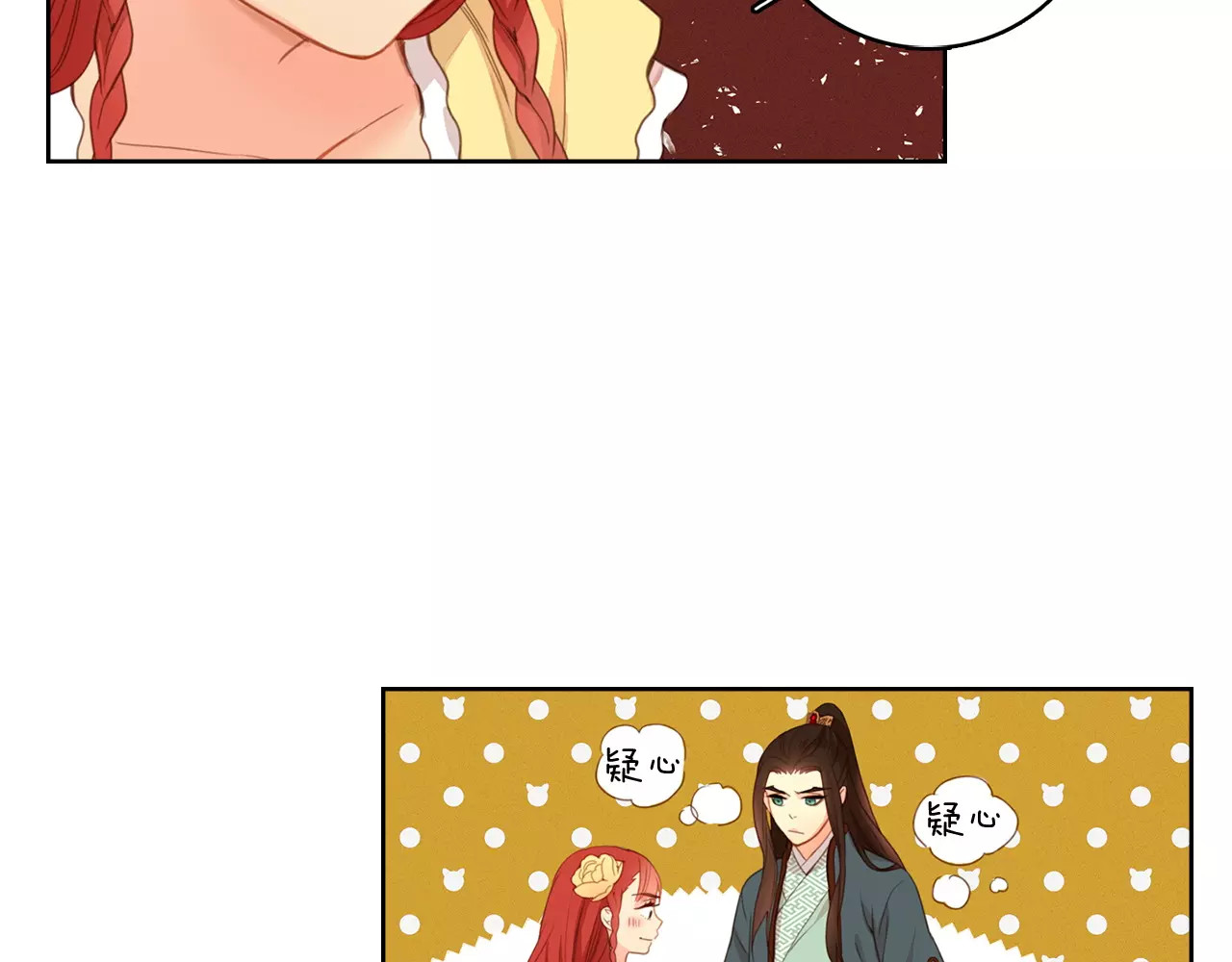 恶女皇后 第3+4话 梨花有毒 第62页
