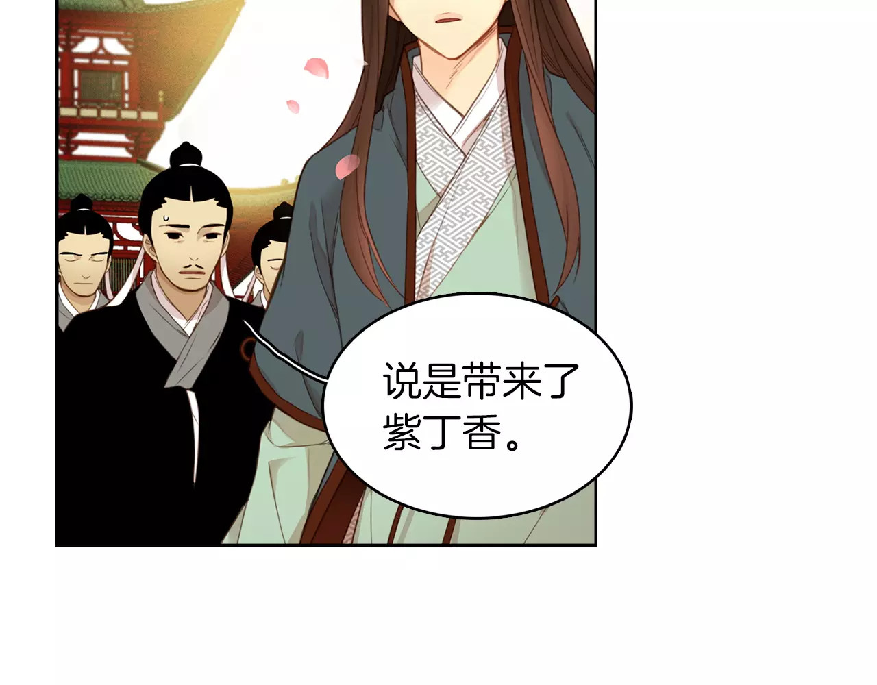 恶女皇后 第3+4话 梨花有毒 第70页