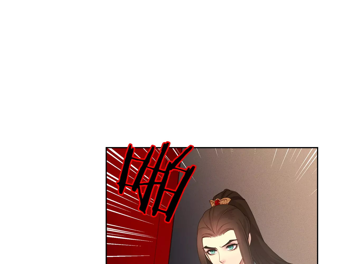 恶女皇后 第3+4话 梨花有毒 第78页