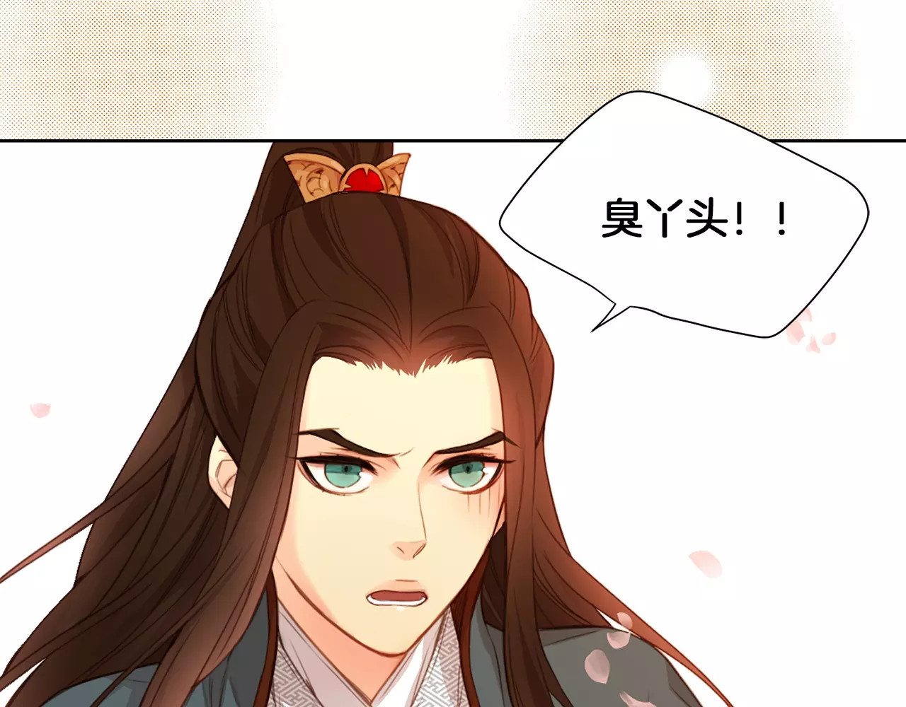 恶女皇后 第3+4话 梨花有毒 第82页