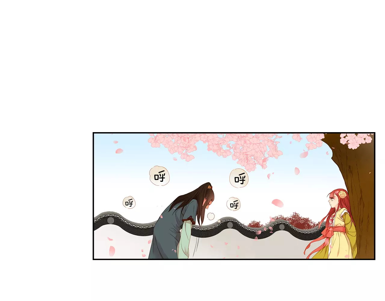 恶女皇后 第3+4话 梨花有毒 第89页