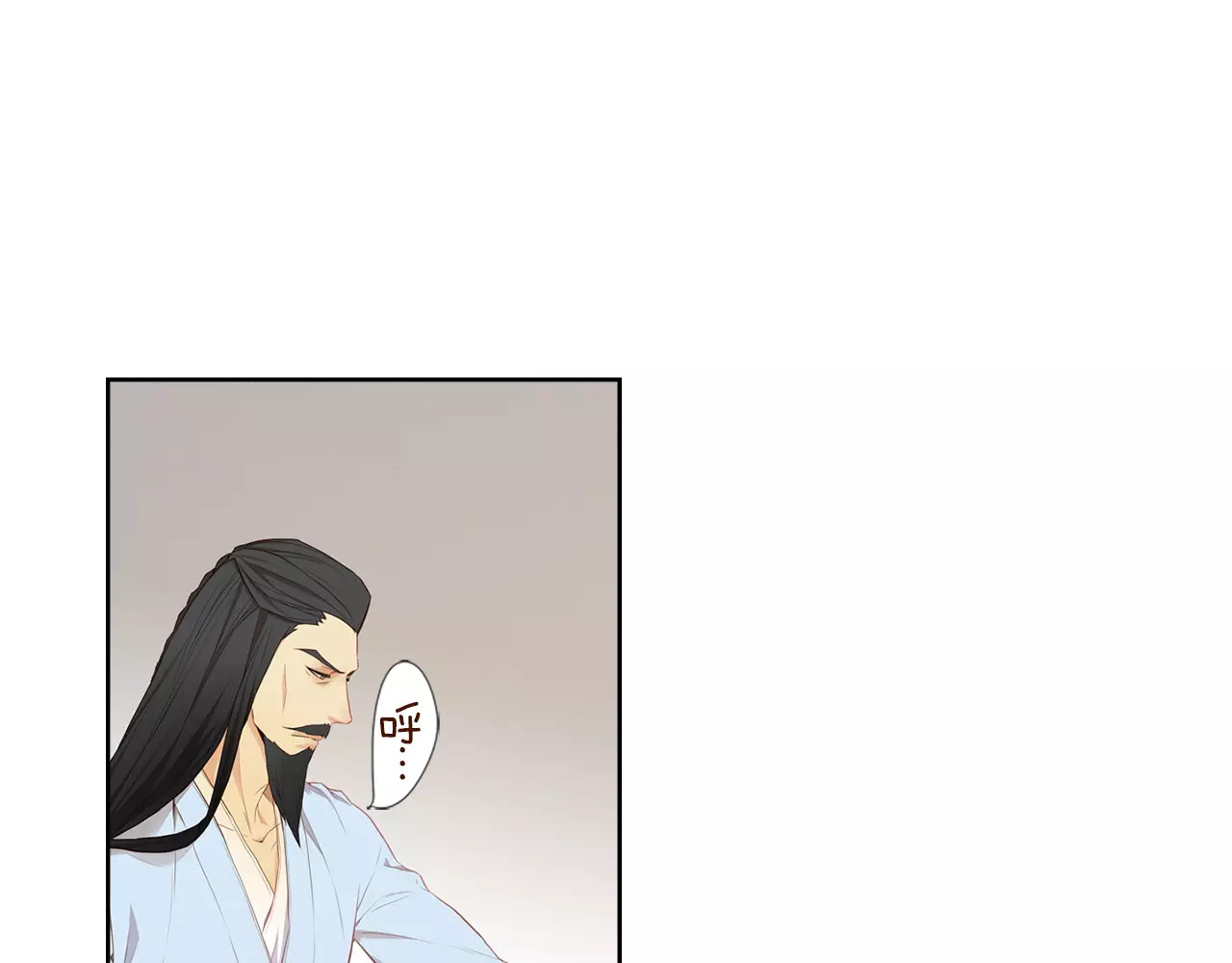 恶女皇后 第5+6话 欲戴皇冠必承其重 第103页