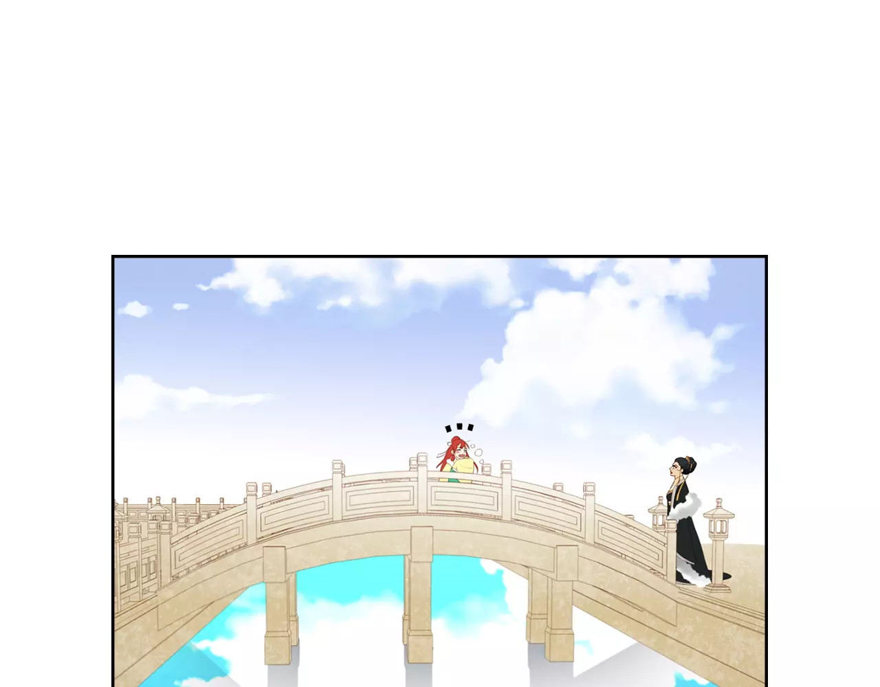 恶女皇后 第5+6话 欲戴皇冠必承其重 第13页