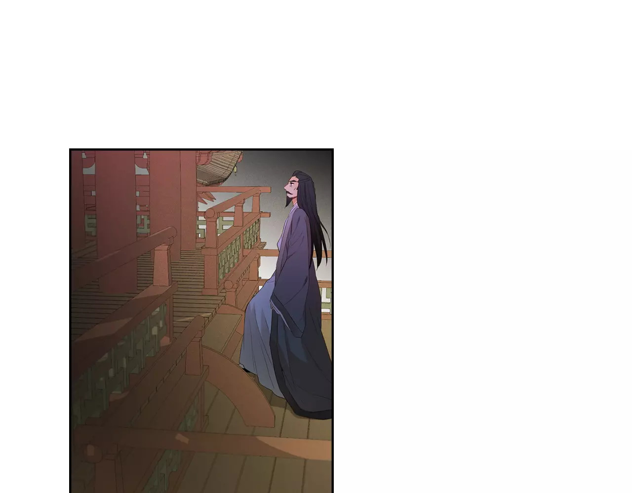 恶女皇后 第5+6话 欲戴皇冠必承其重 第123页