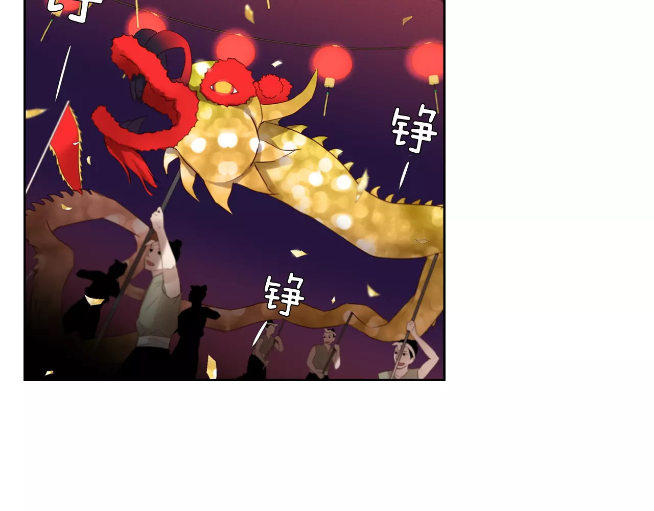 恶女皇后 第5+6话 欲戴皇冠必承其重 第137页