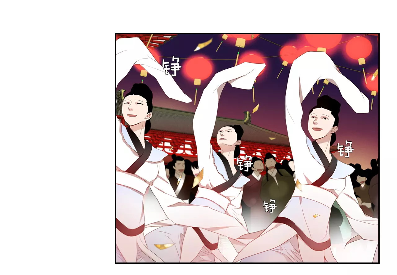 恶女皇后 第5+6话 欲戴皇冠必承其重 第138页