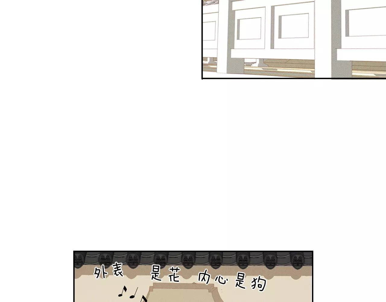 恶女皇后 第5+6话 欲戴皇冠必承其重 第176页