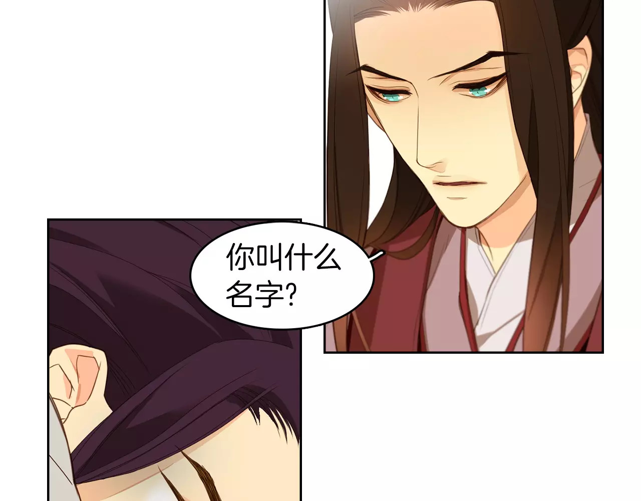恶女皇后 第5+6话 欲戴皇冠必承其重 第185页