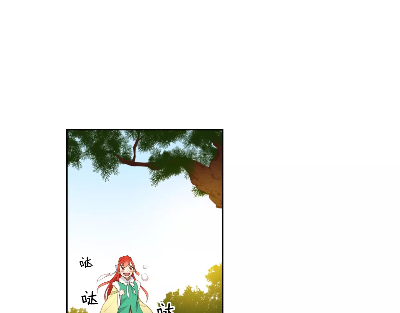 恶女皇后 第5+6话 欲戴皇冠必承其重 第4页
