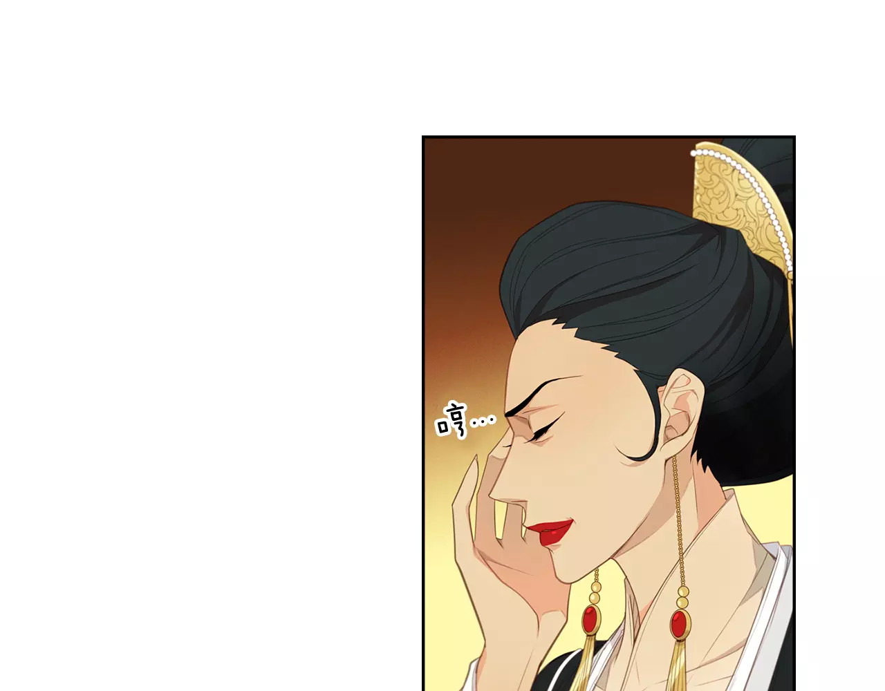 恶女皇后 第5+6话 欲戴皇冠必承其重 第40页