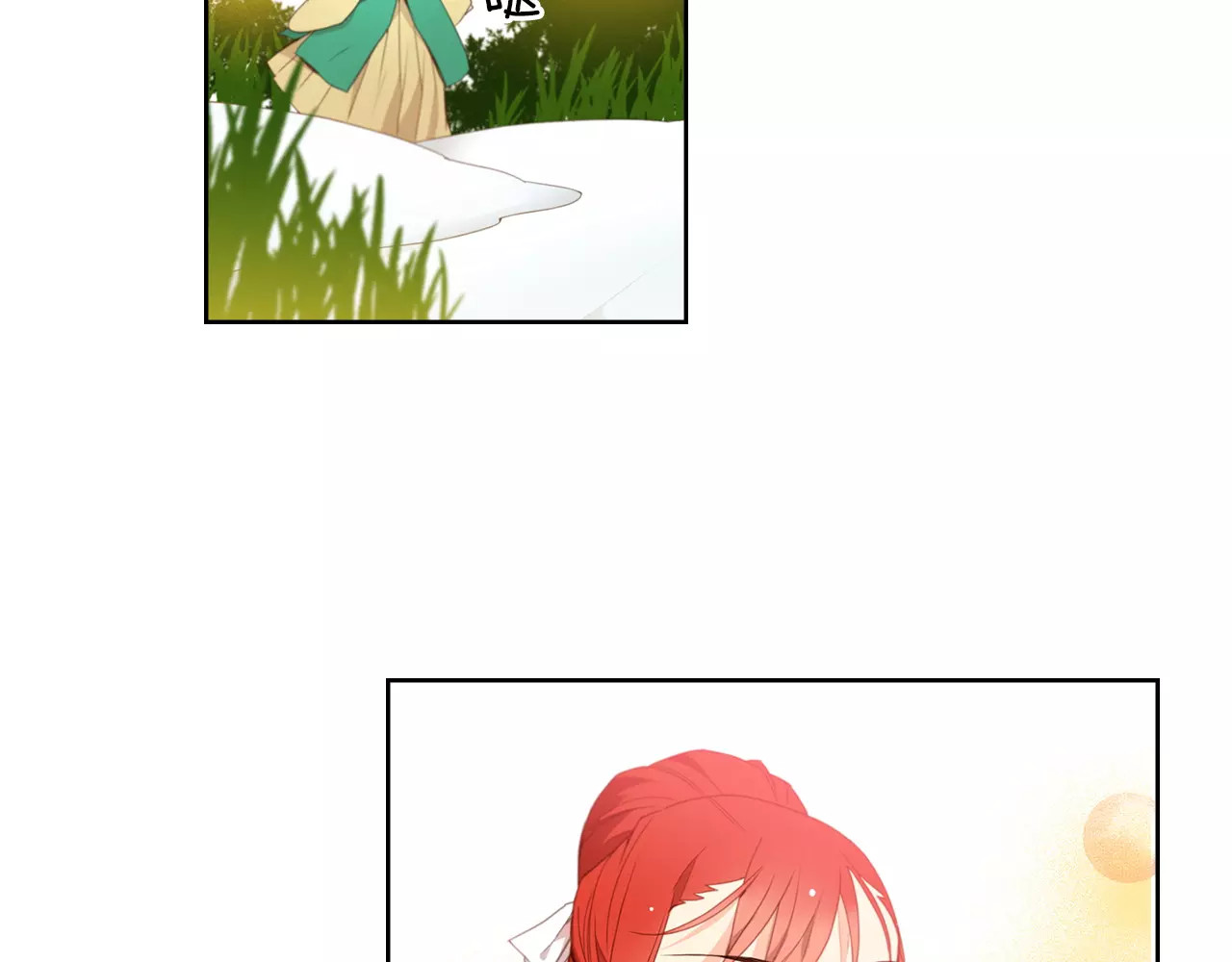 恶女皇后 第5+6话 欲戴皇冠必承其重 第5页