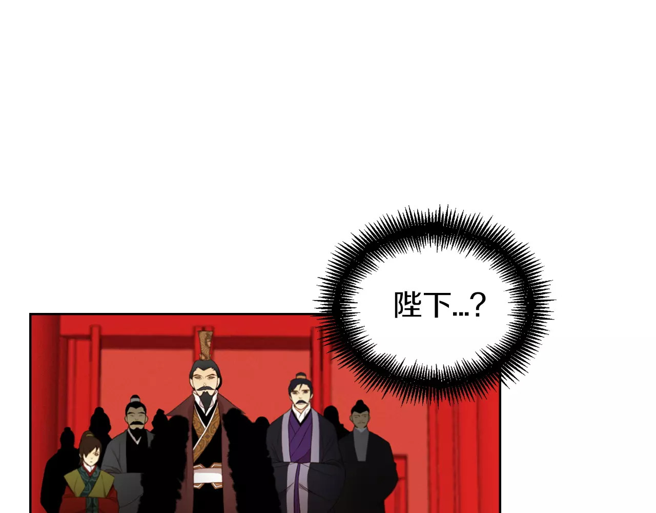 恶女皇后 第5+6话 欲戴皇冠必承其重 第51页