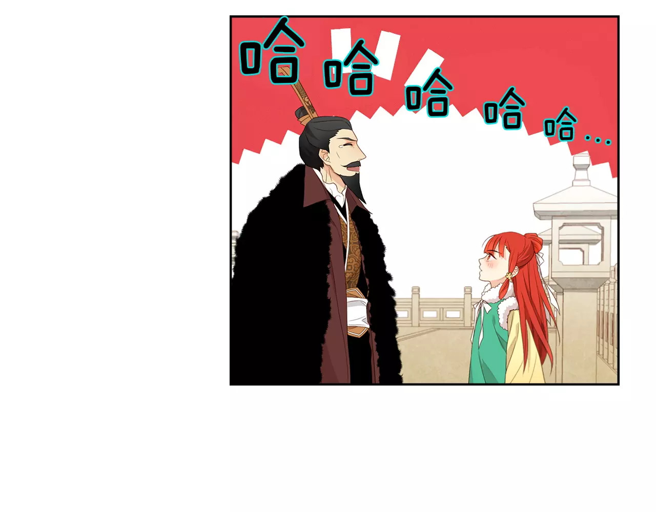 恶女皇后 第5+6话 欲戴皇冠必承其重 第64页