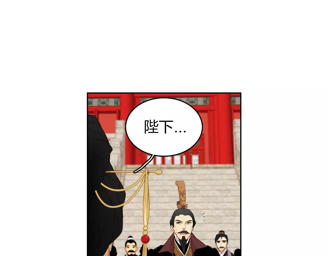 恶女皇后 第5+6话 欲戴皇冠必承其重 第65页