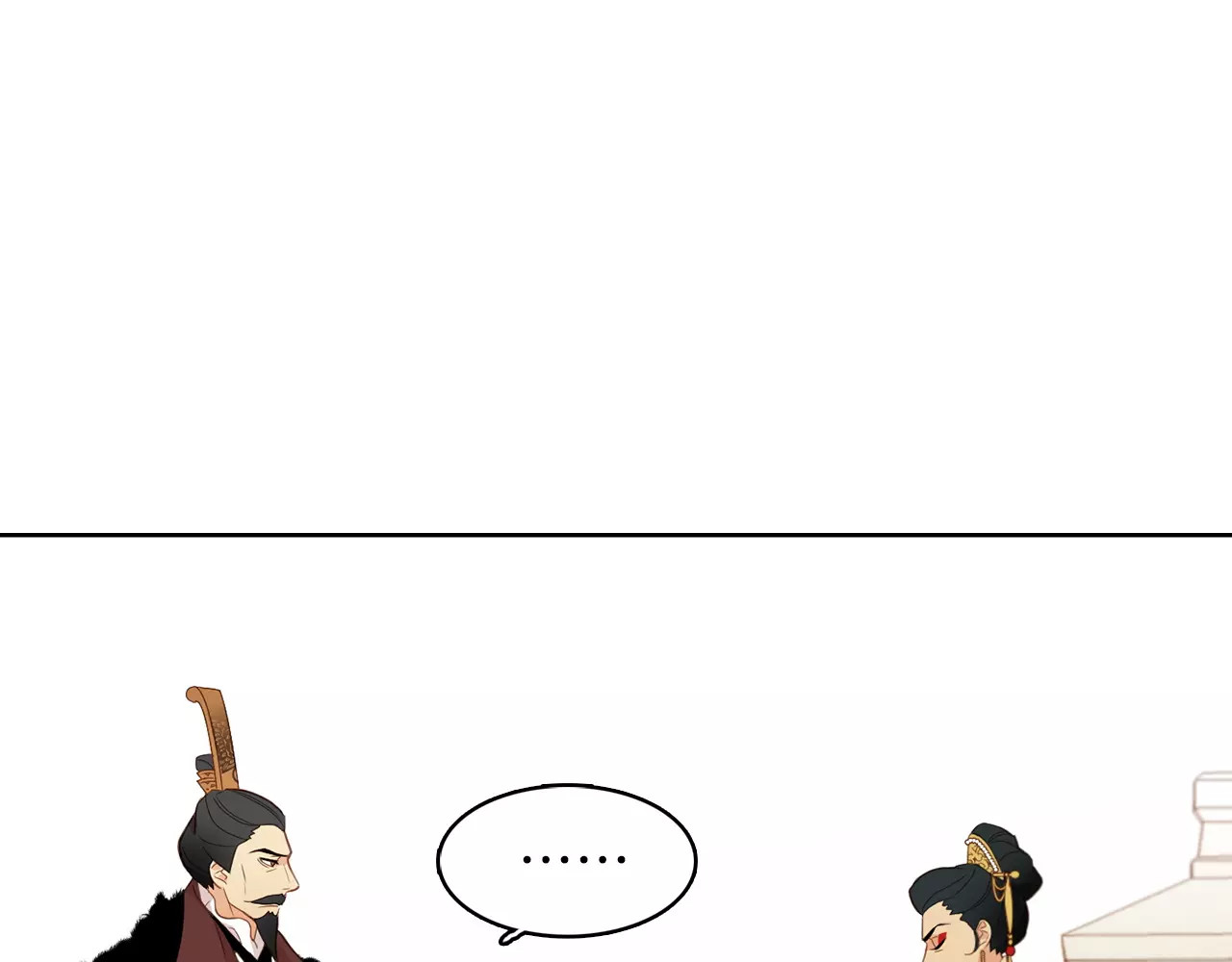 恶女皇后 第5+6话 欲戴皇冠必承其重 第70页