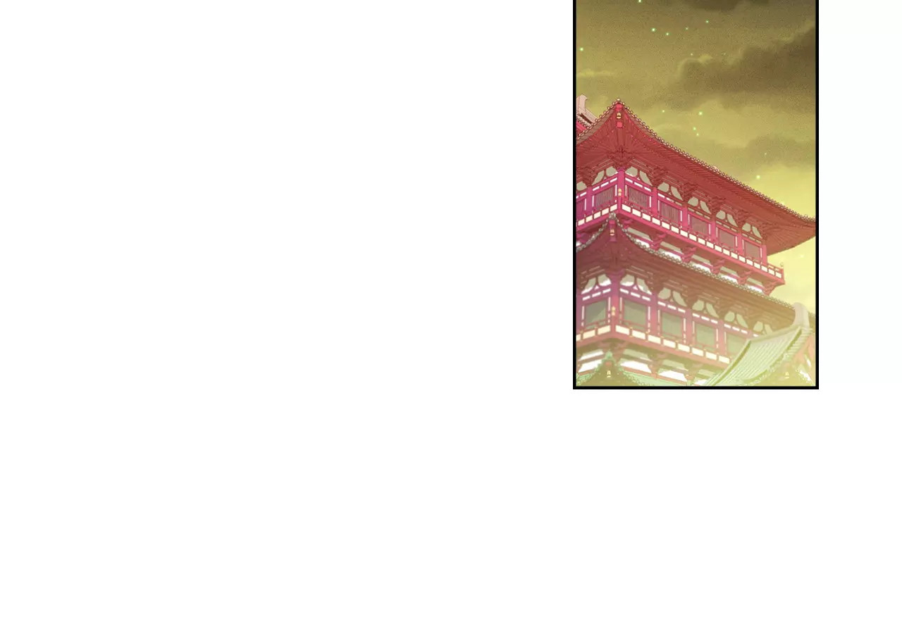 恶女皇后 第7话 宠幸的下场 第12页