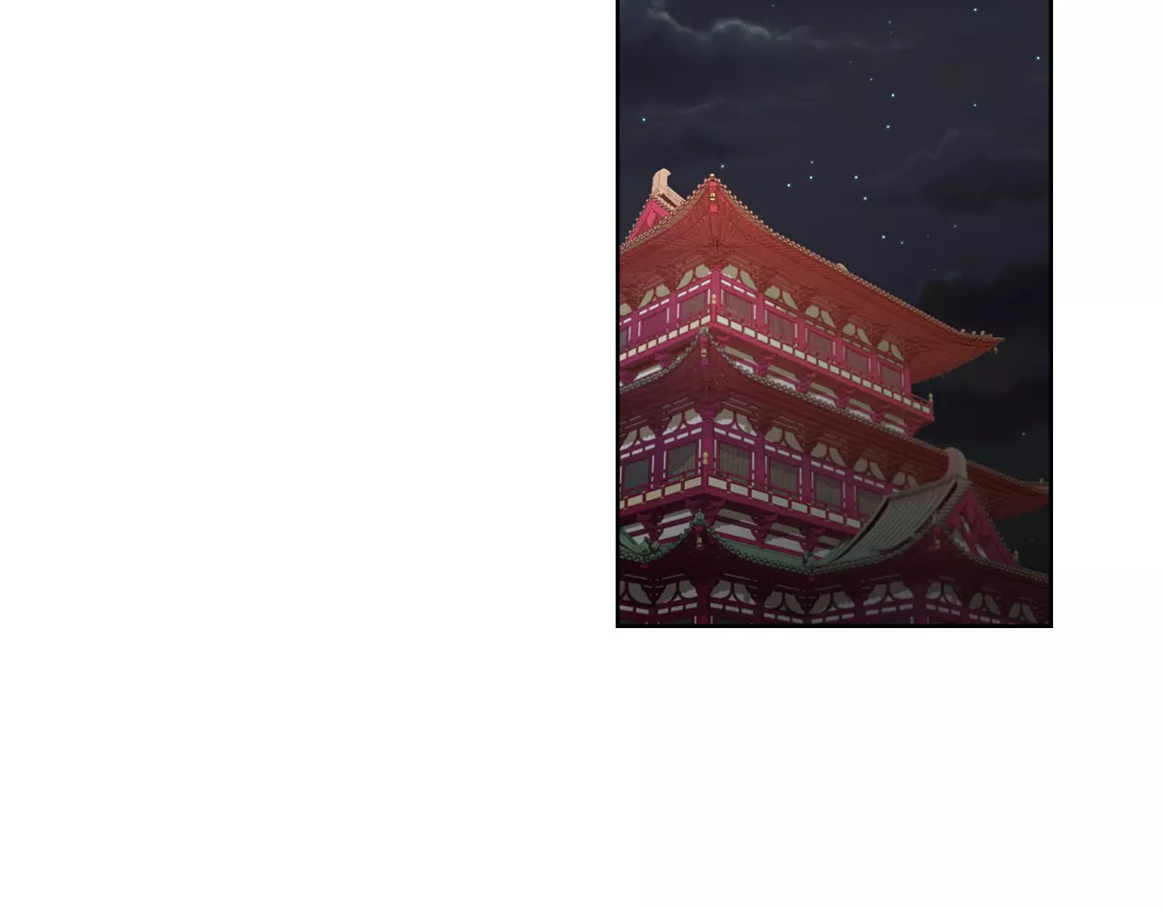 恶女皇后 第7话 宠幸的下场 第5页