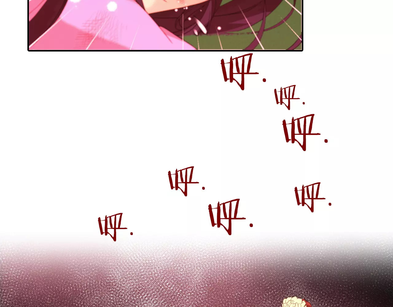 恶女皇后 第7话 宠幸的下场 第69页