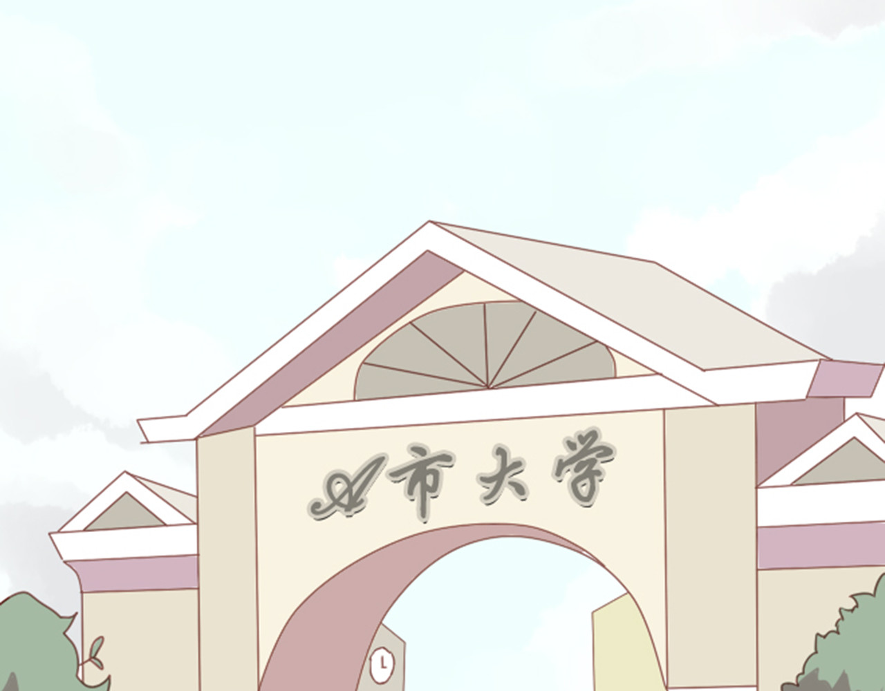消失恋人 序章+第1话 恋爱魔咒 第33页