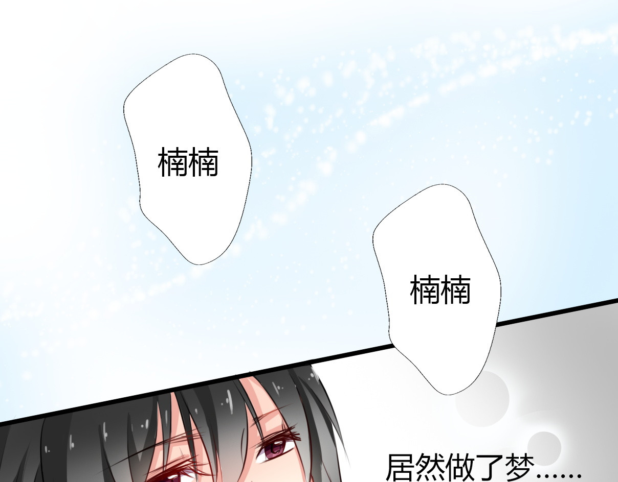 论叛逆少女的恋爱方式 第1话 在我眼皮底下撬人？！ 第15页
