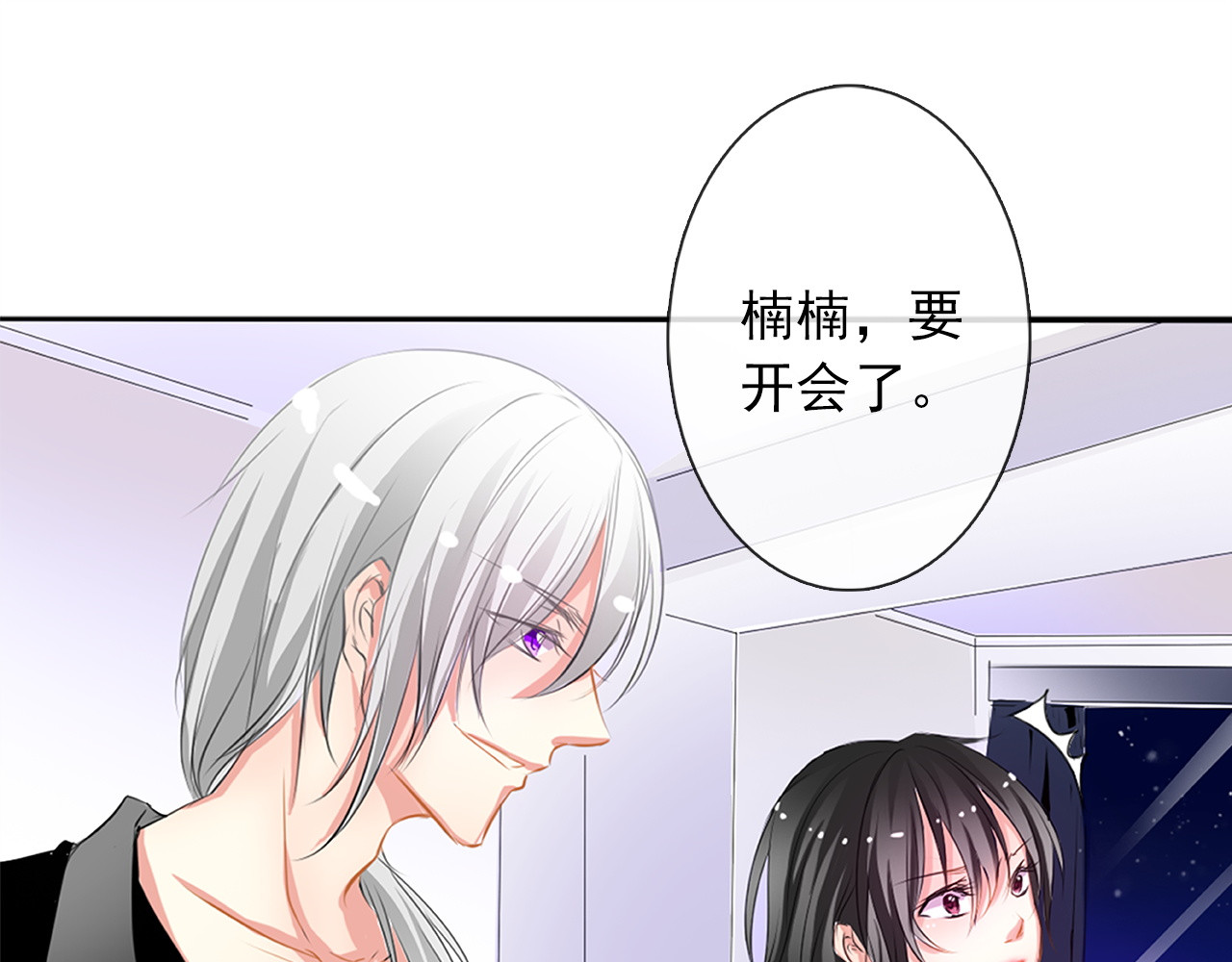 论叛逆少女的恋爱方式 第1话 在我眼皮底下撬人？！ 第17页